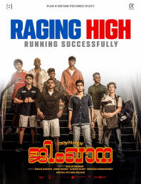 Movie Thumb