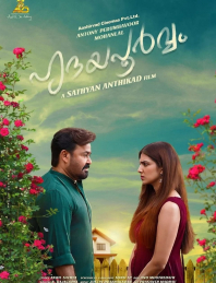 HRIDAYAPOORVAM